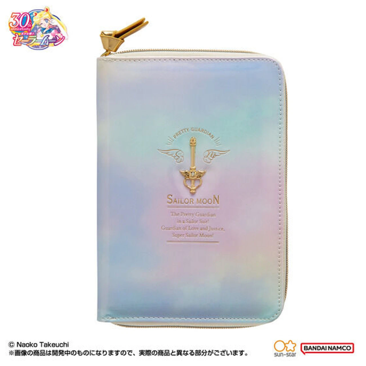 Bandai Pretty Guardian Sailor Moon 2023 Make Up! Schedule Book ~Original Illustration Edition~