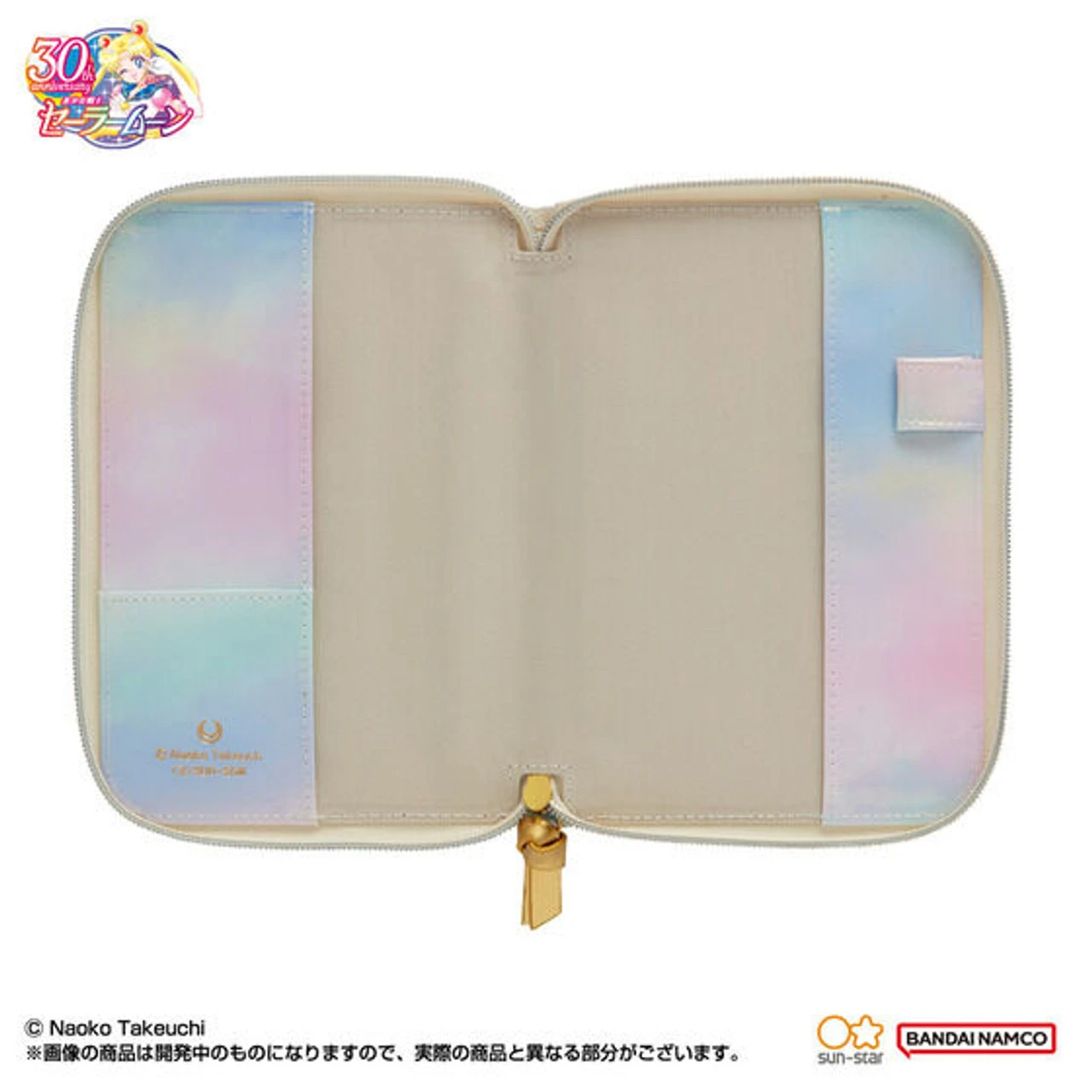 Bandai Pretty Guardian Sailor Moon 2023 Make Up! Schedule Book ~Original Illustration Edition~ - Image 3