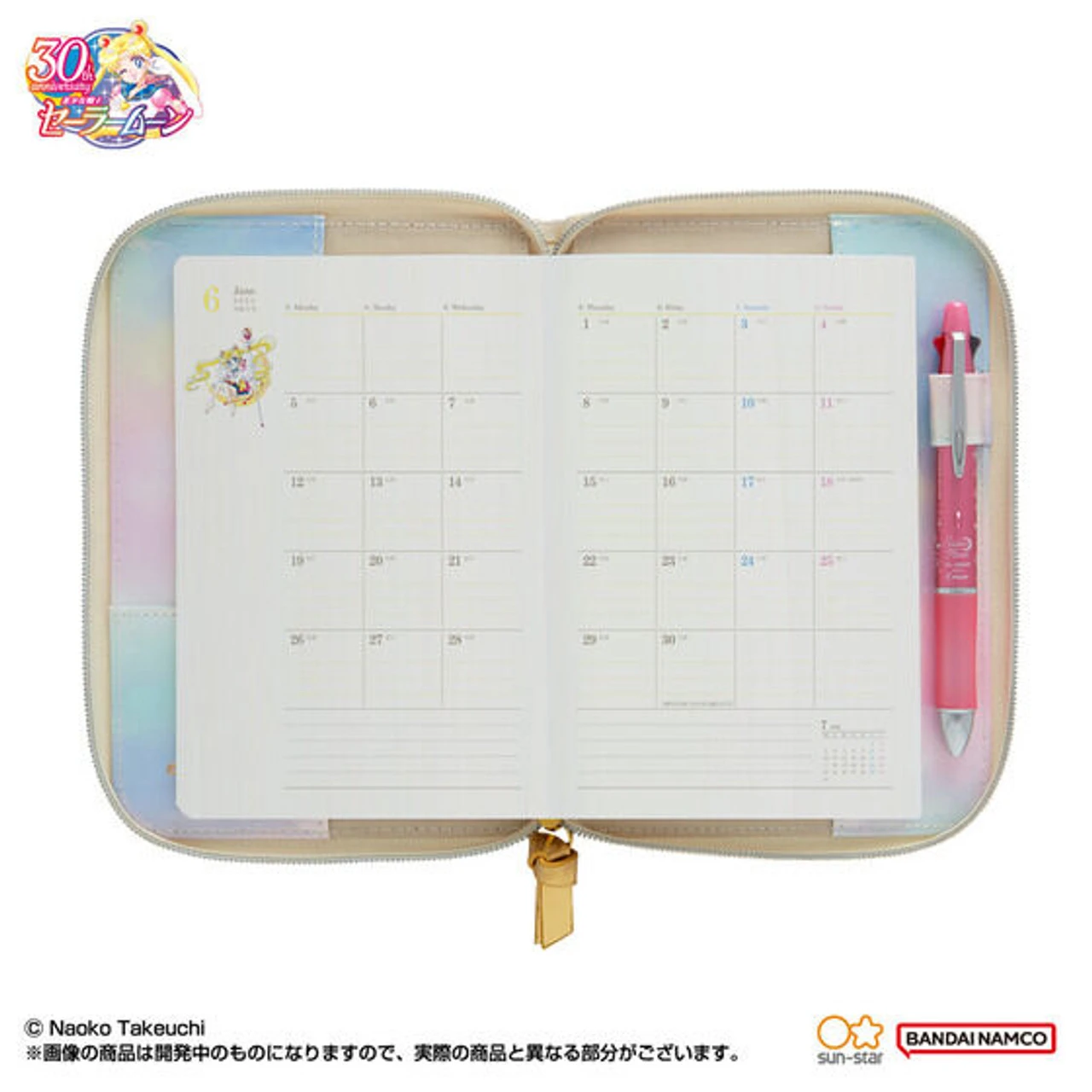 Bandai Pretty Guardian Sailor Moon 2023 Make Up! Schedule Book ~Original Illustration Edition~ - Image 4