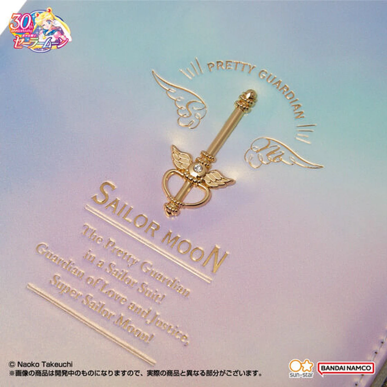 Bandai Pretty Guardian Sailor Moon 2023 Make Up! Schedule Book ~Original Illustration Edition~ - Image 5