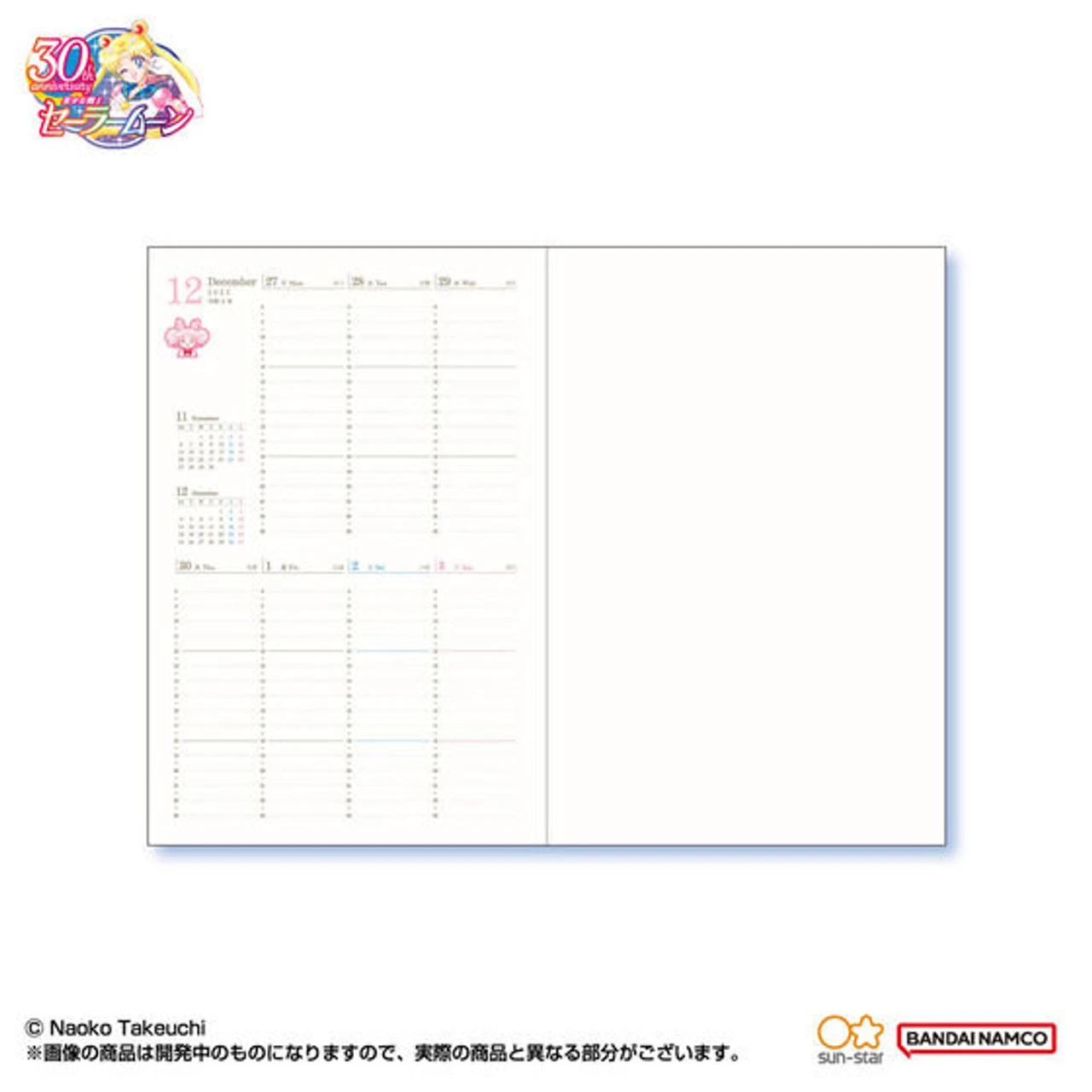 Bandai Pretty Guardian Sailor Moon 2023 Make Up! Schedule Book ~Original Illustration Edition~ - Image 8