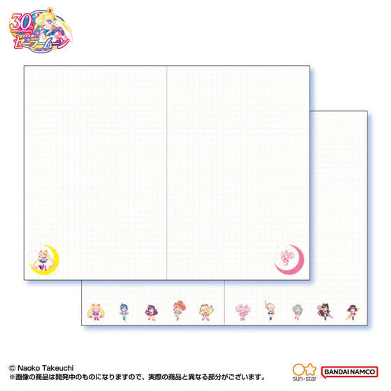 Bandai Pretty Guardian Sailor Moon 2023 Make Up! Schedule Book ~Original Illustration Edition~ - Image 9