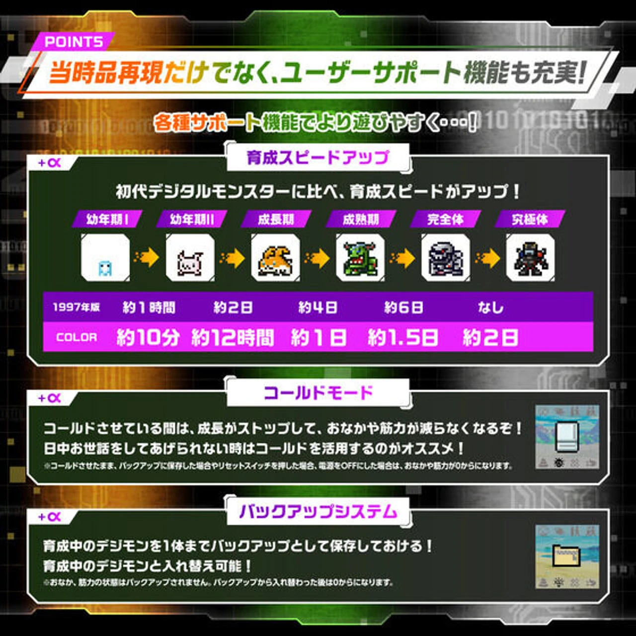 Bandai Digital Monster Color Ver.5 Original Clear Green - Image 7