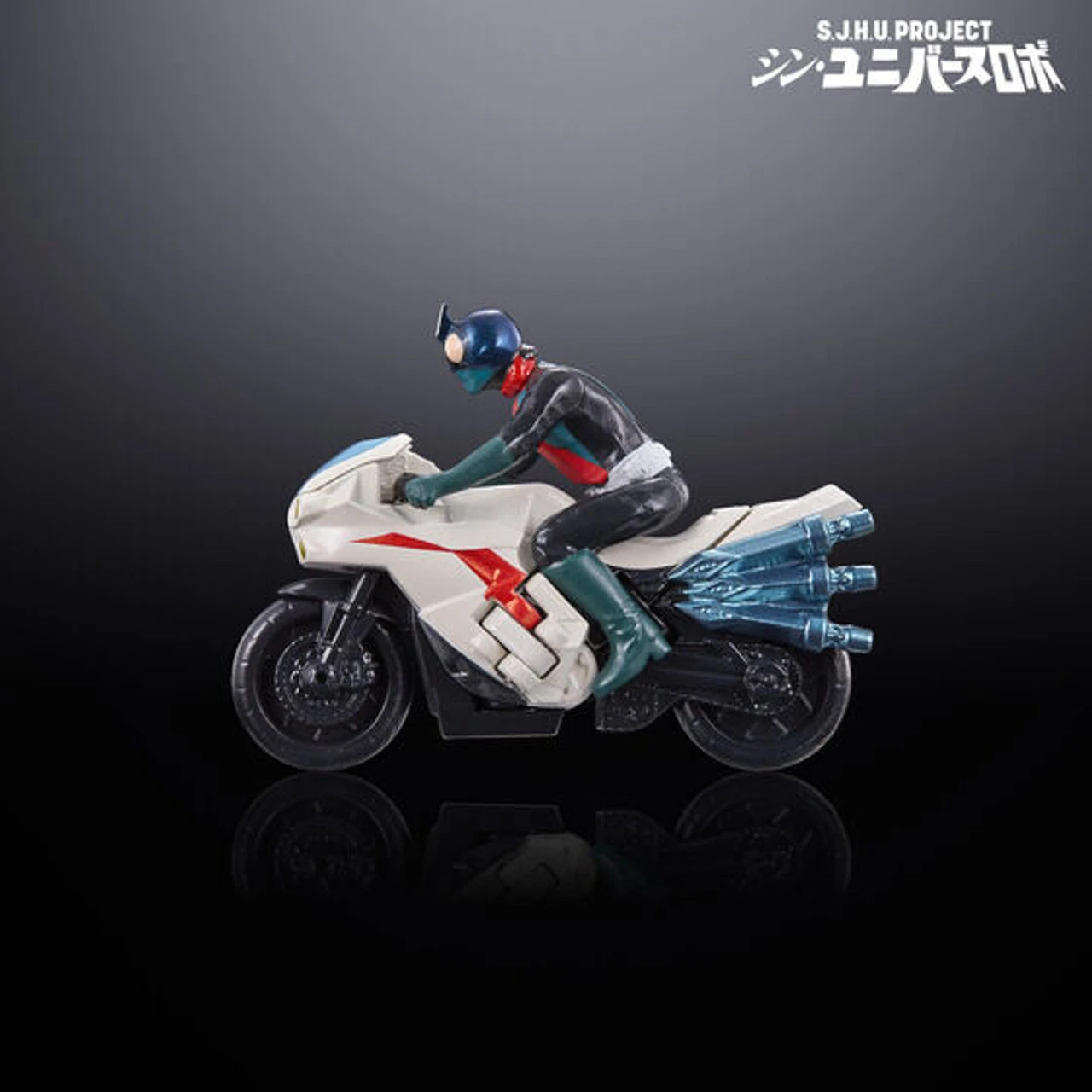 Bandai S.J.H.U.PROJECT Shin Universe Robo Action Figure - Image 9