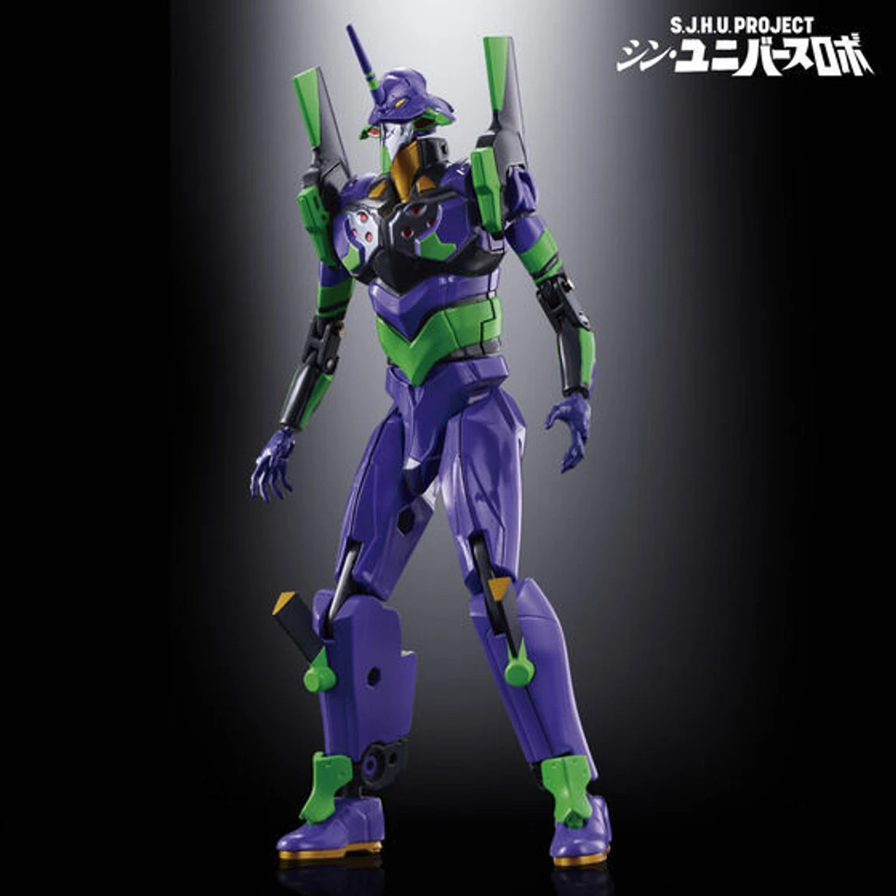 Bandai S.J.H.U.PROJECT Shin Universe Robo Action Figure - Image 5