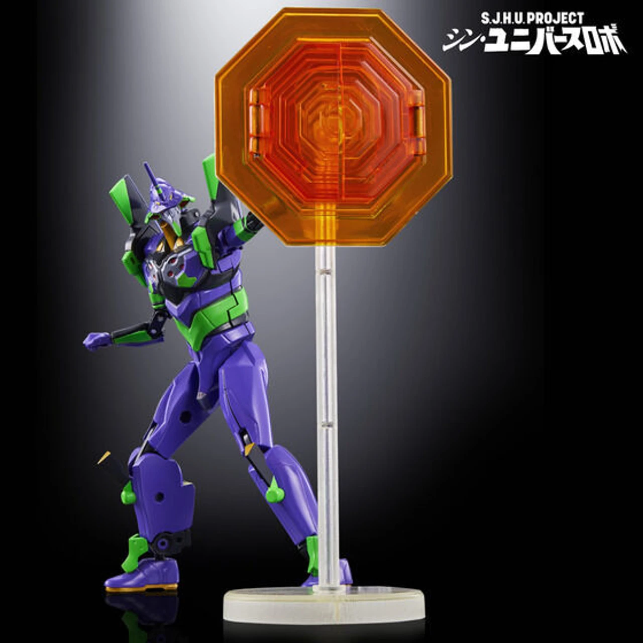 Bandai S.J.H.U.PROJECT Shin Universe Robo Action Figure - Image 6