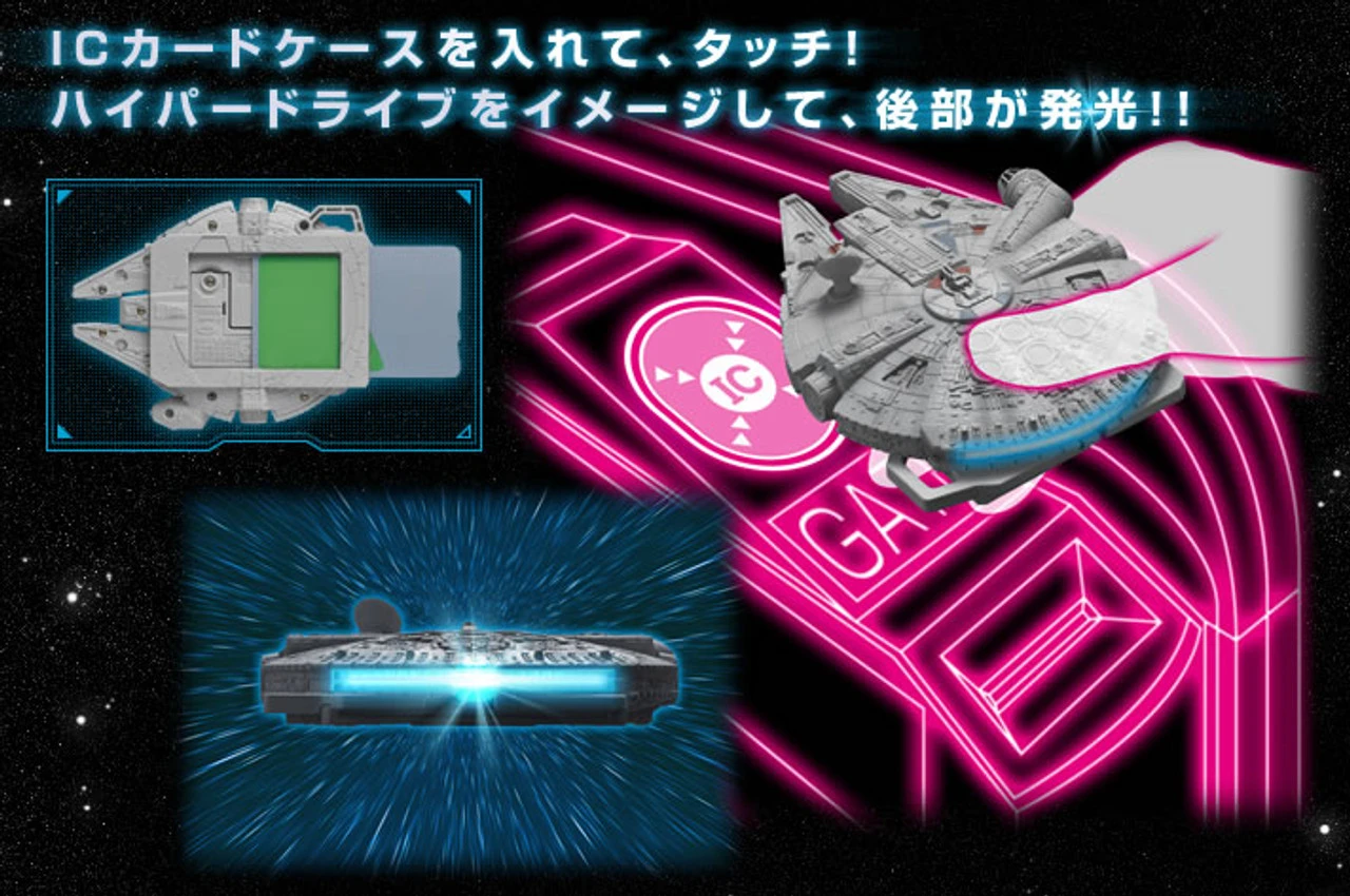 Bandai CRAZY CASE TOUCH MILLENNIUM FALCON - Image 13