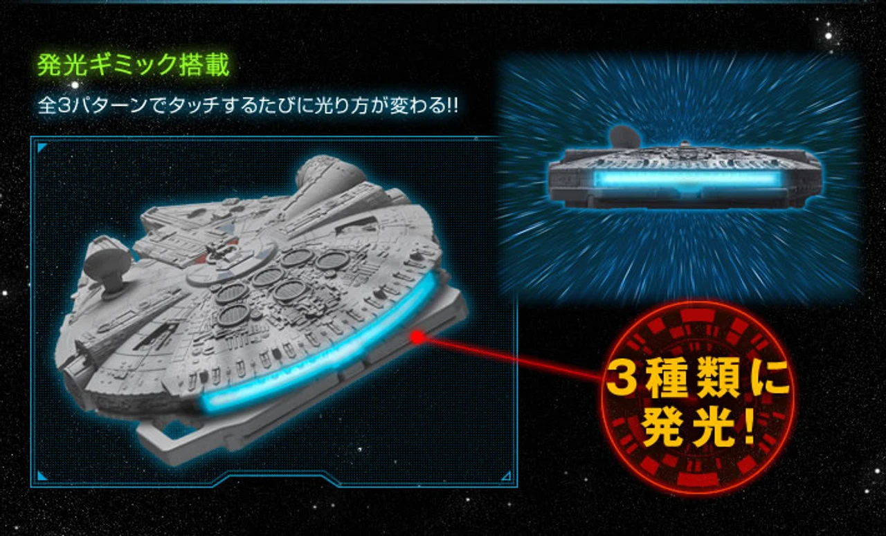 Bandai CRAZY CASE TOUCH MILLENNIUM FALCON - Image 14