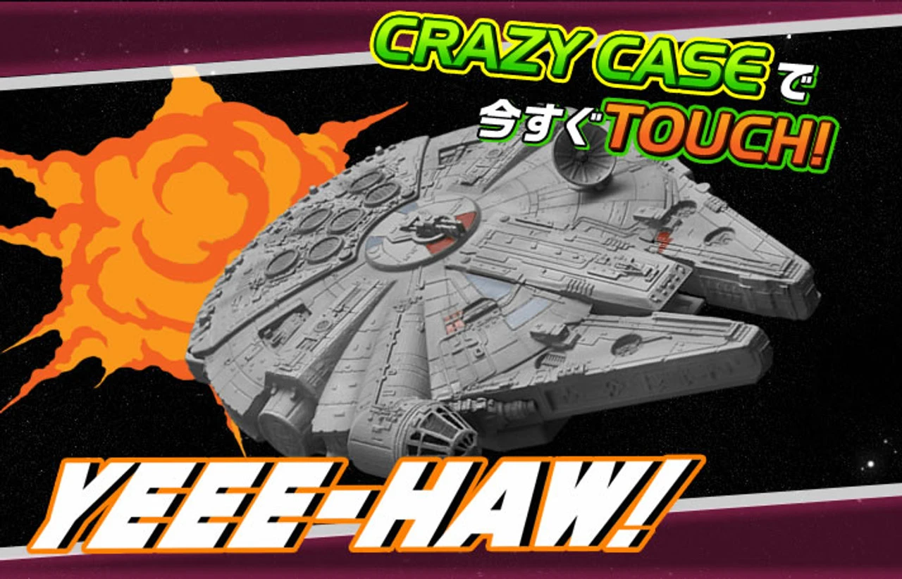 Bandai CRAZY CASE TOUCH MILLENNIUM FALCON - Image 11