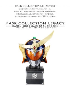 Bandai MASK COLLECTION LEGACY KAMEN RIDER GAIM ORANGE ARMS