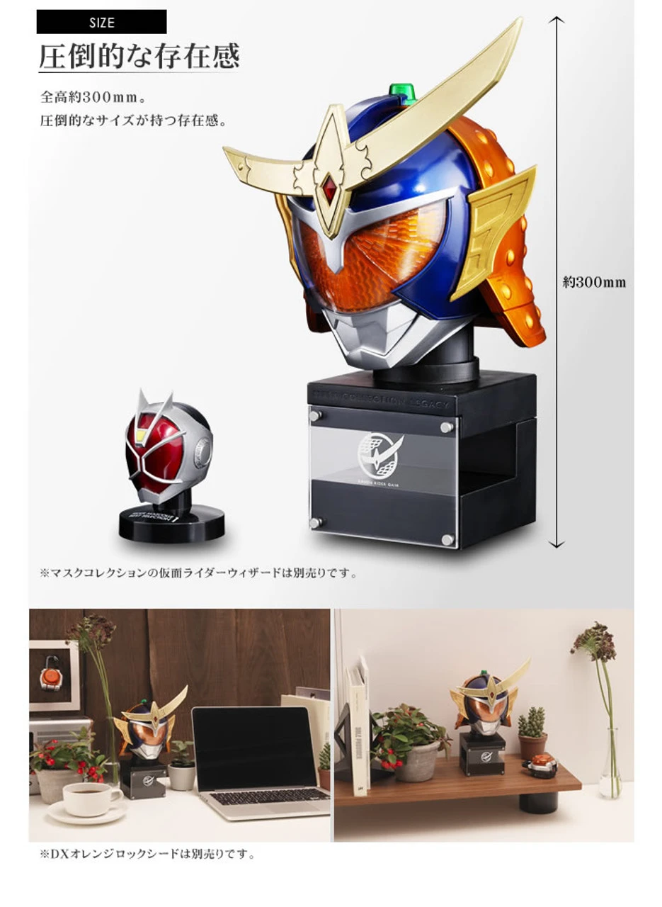 Bandai MASK COLLECTION LEGACY KAMEN RIDER GAIM ORANGE ARMS - Image 2