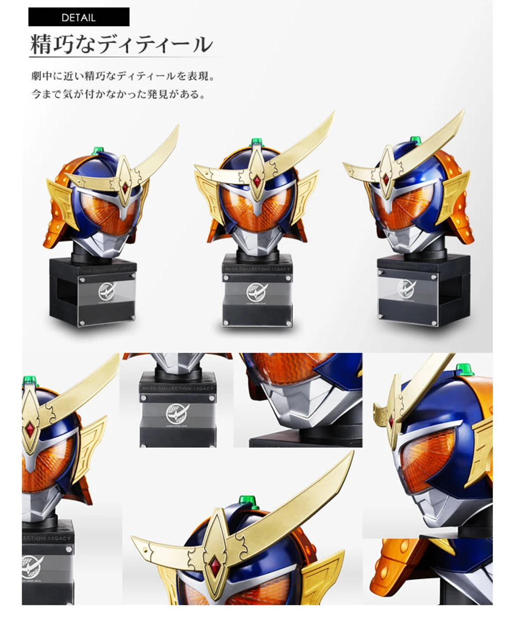 Bandai MASK COLLECTION LEGACY KAMEN RIDER GAIM ORANGE ARMS - Image 3