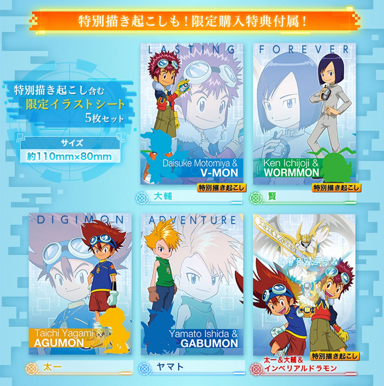 Bandai D-3 Digivice 15th Ver. Digimon DETECT&DISCOVER - Image 7