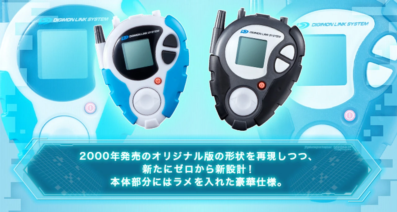 Bandai D-3 Digivice 15th Ver. Digimon DETECT&DISCOVER - Image 4