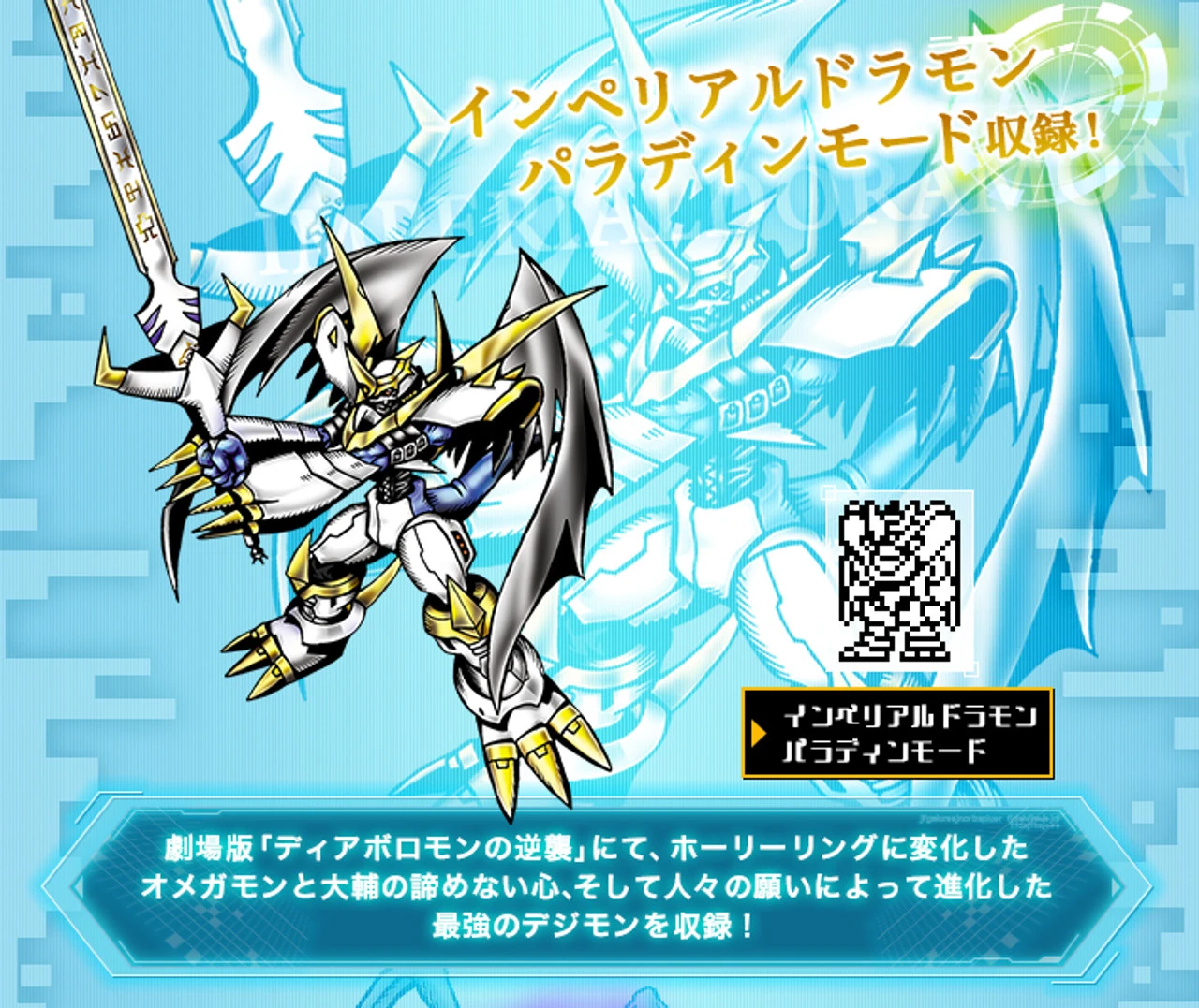 Bandai D-3 Digivice 15th Ver. Digimon DETECT&DISCOVER - Image 12