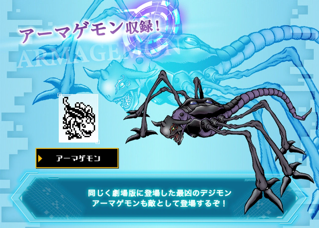 Bandai D-3 Digivice 15th Ver. Digimon DETECT&DISCOVER - Image 11