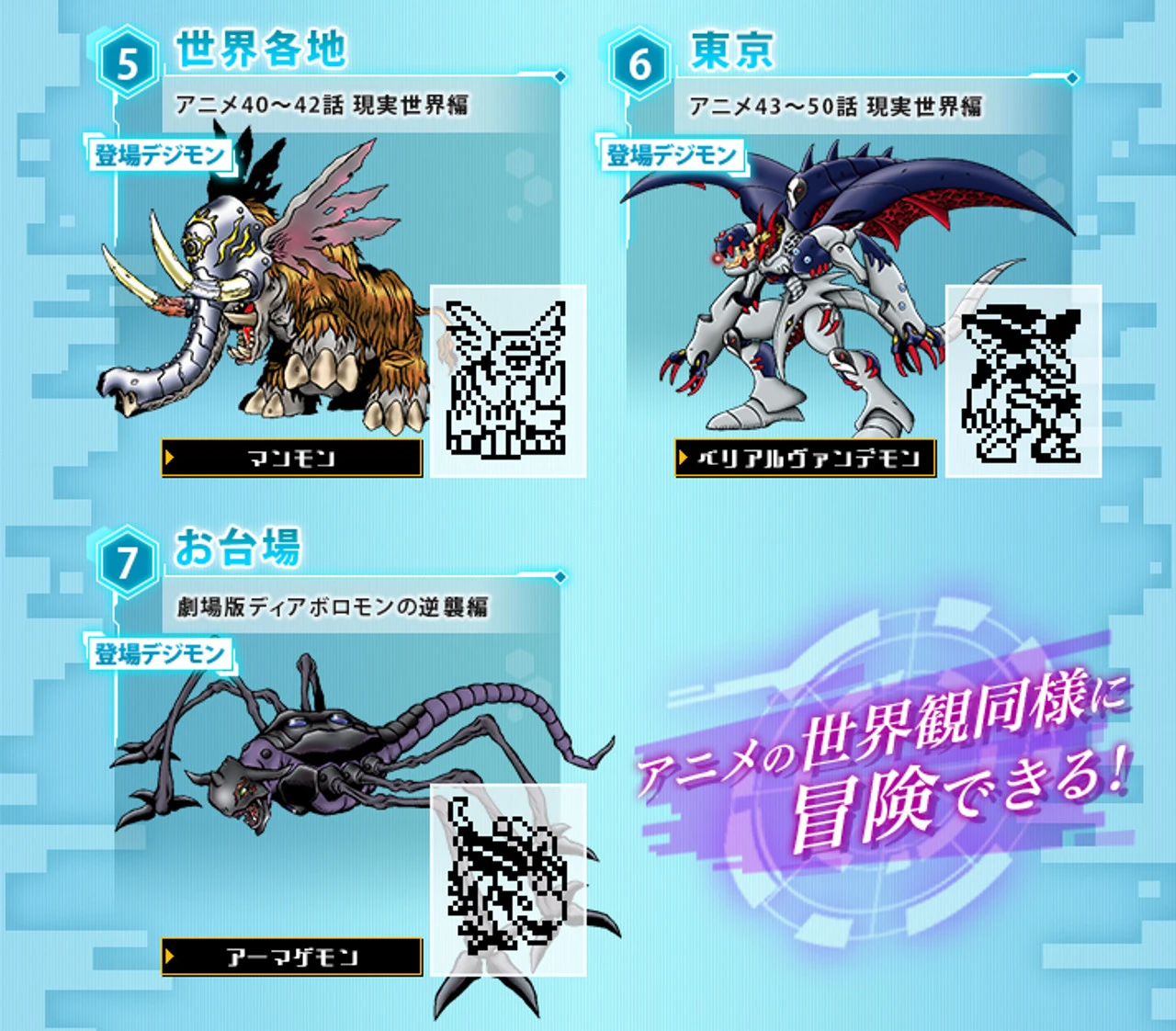 Bandai D-3 Digivice 15th Ver. Digimon DETECT&DISCOVER - Image 15