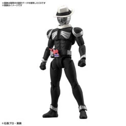 Bandai Figure-rise Standard KAMEN RIDER SKULL Plastic Model