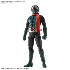 Bandai Figure-rise Standard Kamen Rider (Shin Kamen Rider) Plastic Model