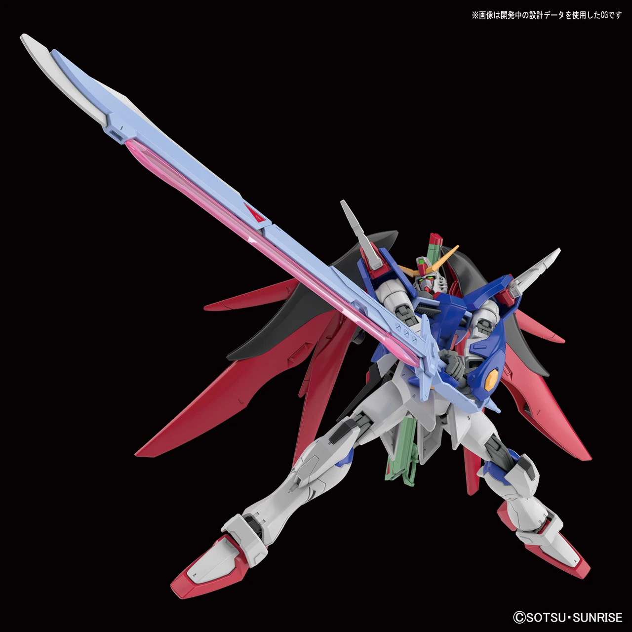 Bandai HGCE 1/144 Destiny Gundam Plastic Model - Image 2