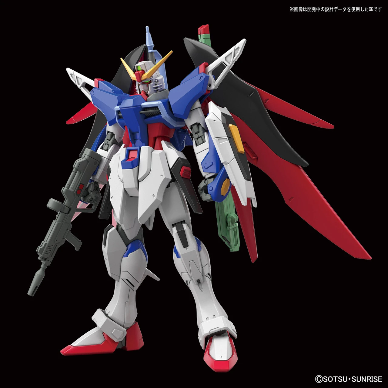 Bandai HGCE 1/144 Destiny Gundam Plastic Model - Image 3