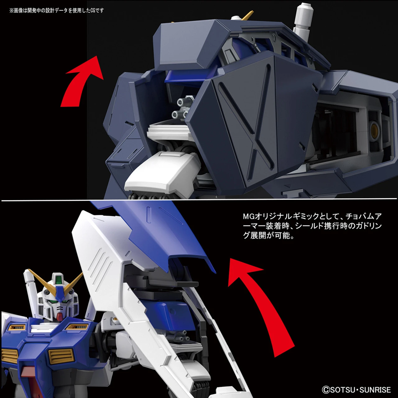 Bandai MG 1/100 GundamNT-1 Ver. 2.0 Plastic Model - Image 6