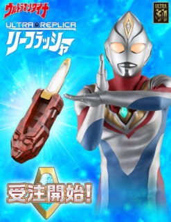 Bandai Ultraman Dyna Transformation Ultra Replica LIEFLASHER