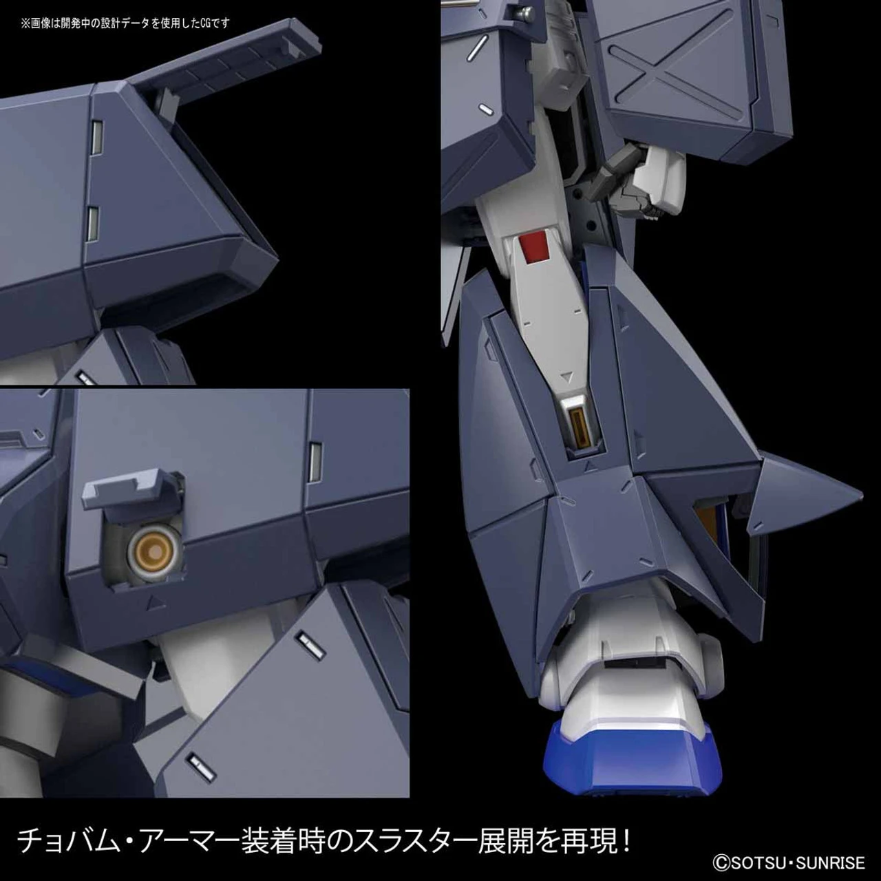 Bandai MG 1/100 GundamNT-1 Ver. 2.0 Plastic Model - Image 2