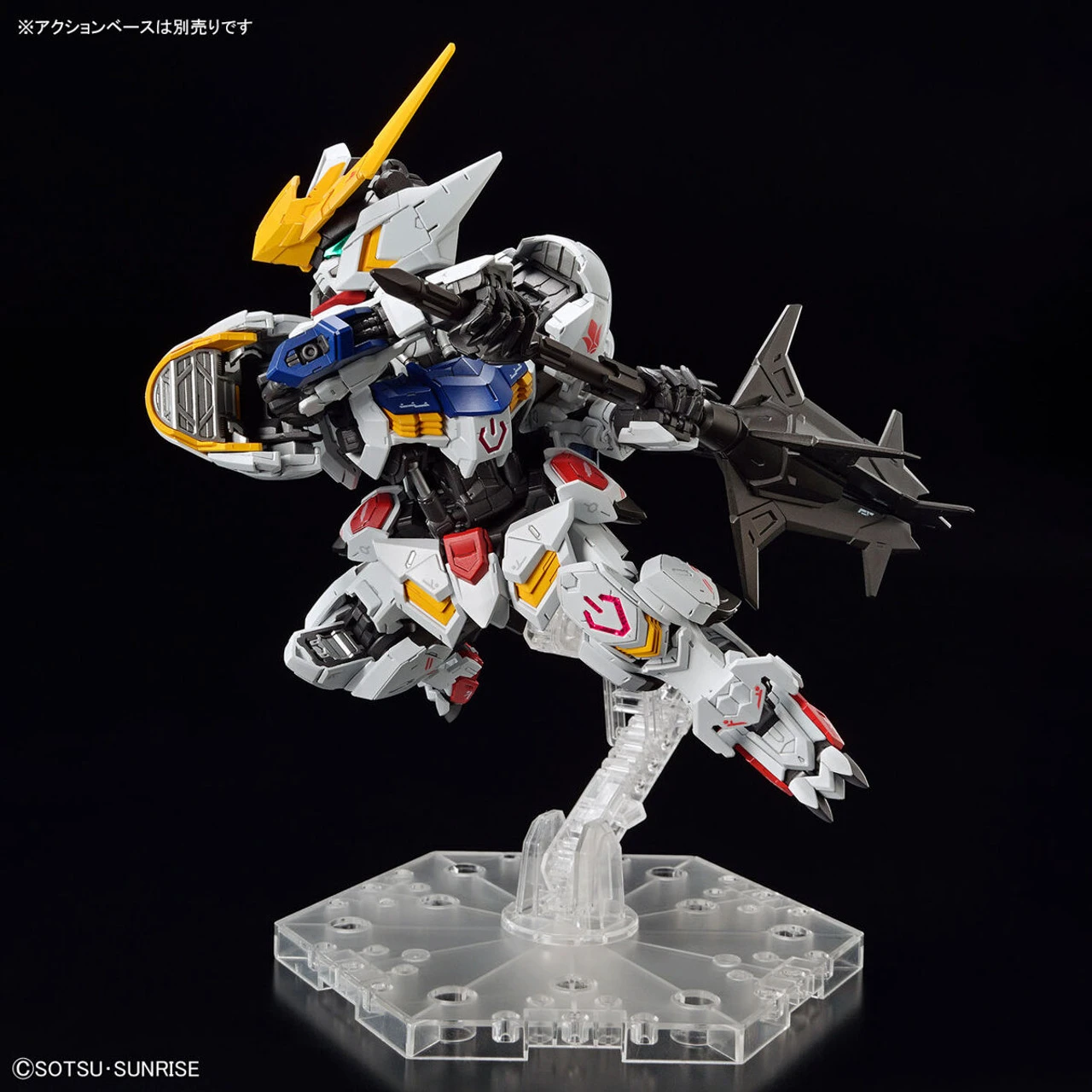 Bandai MGSD Gundam Barbatos Plastic Model - Image 10