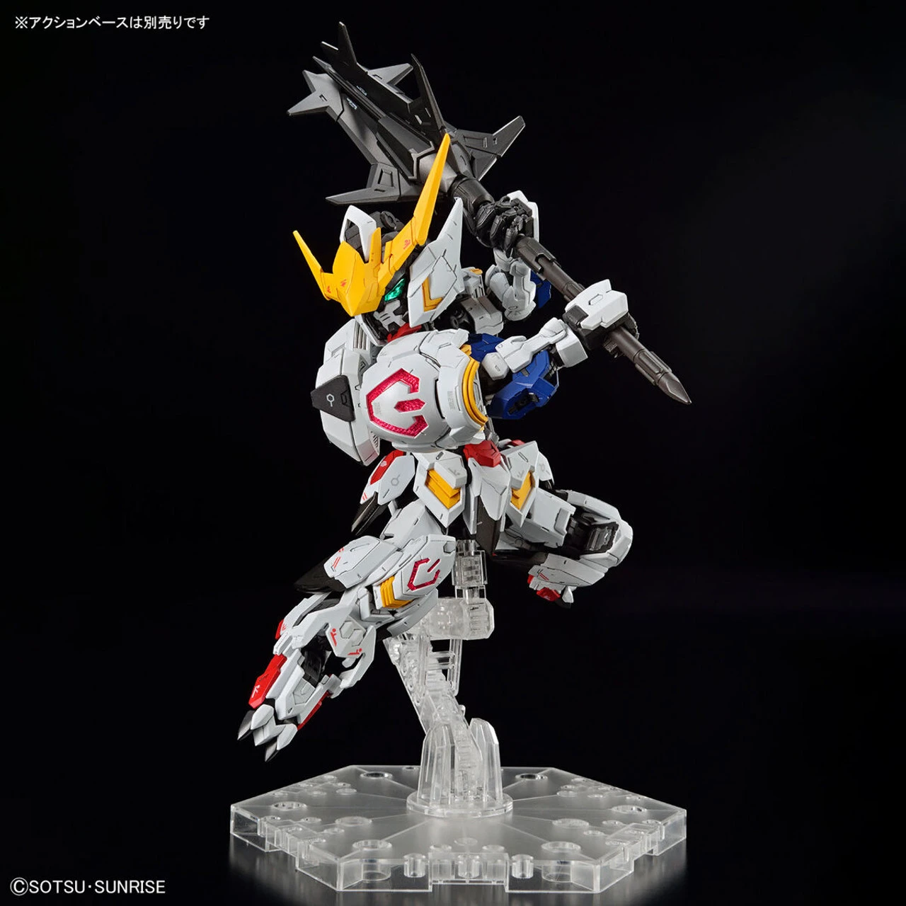 Bandai MGSD Gundam Barbatos Plastic Model - Image 9