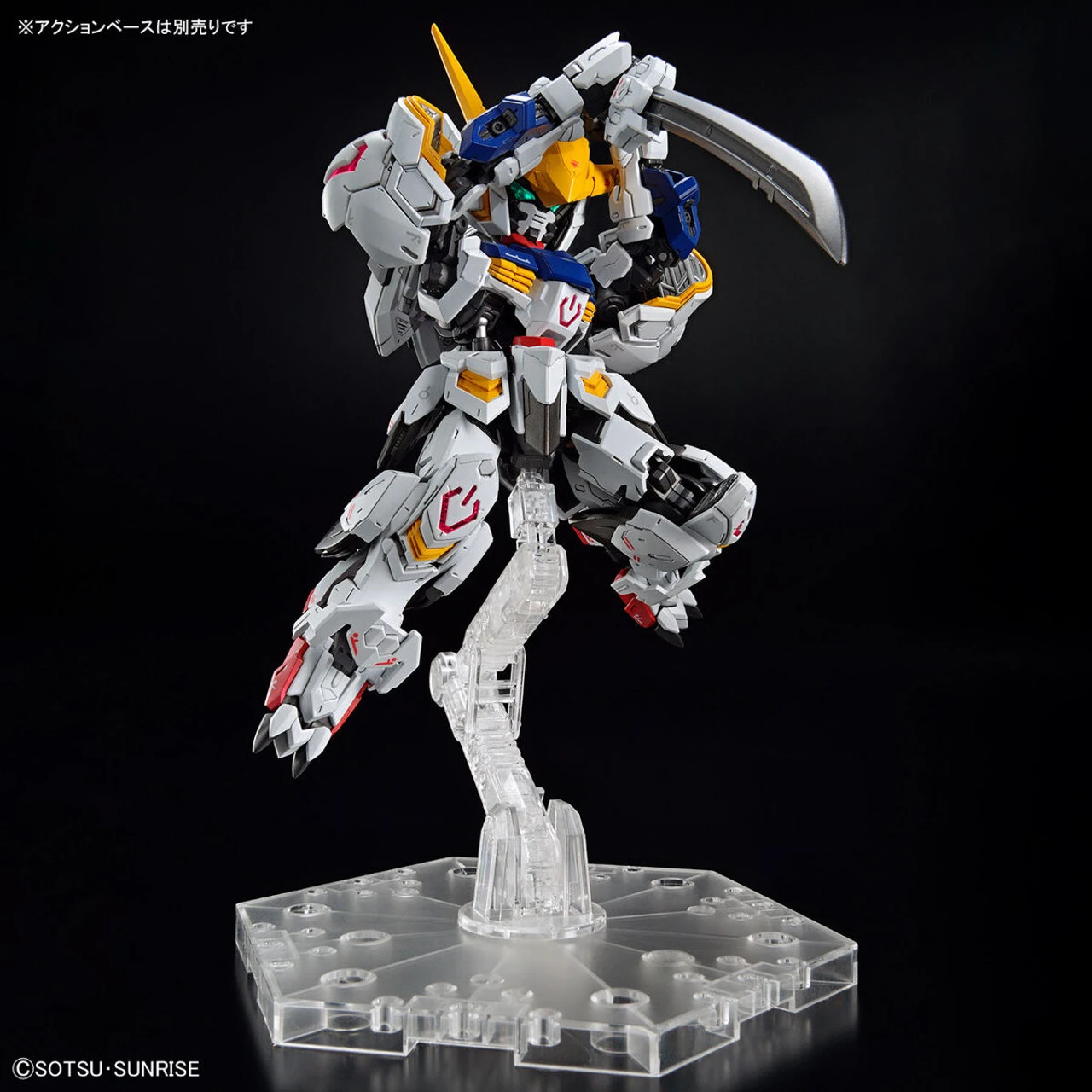 Bandai MGSD Gundam Barbatos Plastic Model - Image 11
