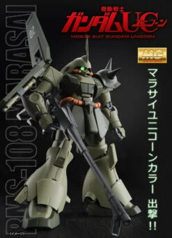 Bandai MG 1/100 Marasai (Unicorn Color Ver.) Plastic Model