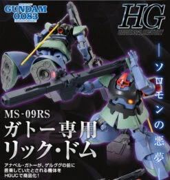 Bandai HGUC 1/144 MS-09RS Rick Dom (Gato Custom) Plastic Model