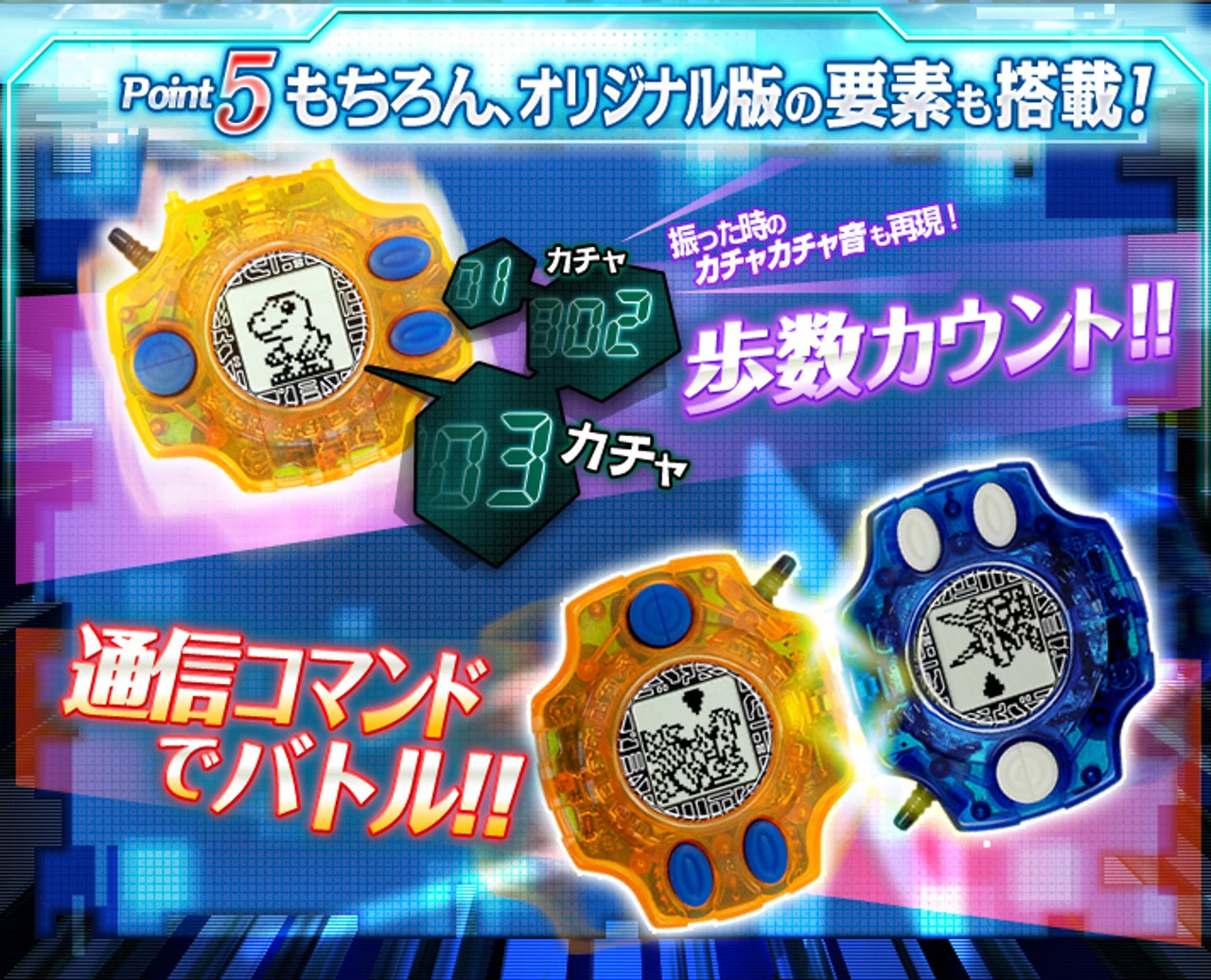 Bandai Digimon Adventure Digivice Ver 15th Yagami Taichi & Ishida Yamato SET (Mar Reissue) - Image 10