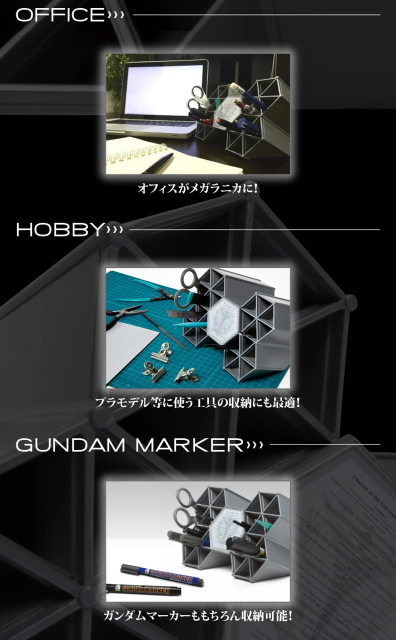 Bandai Mobile Suit Gundam UC Laplace's Box Multi Stand - Image 3