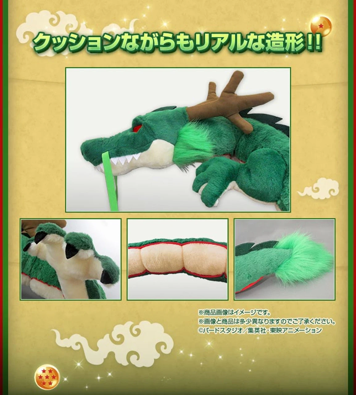 Bandai Dragon Ball Super Xenlon Cushion - Image 2