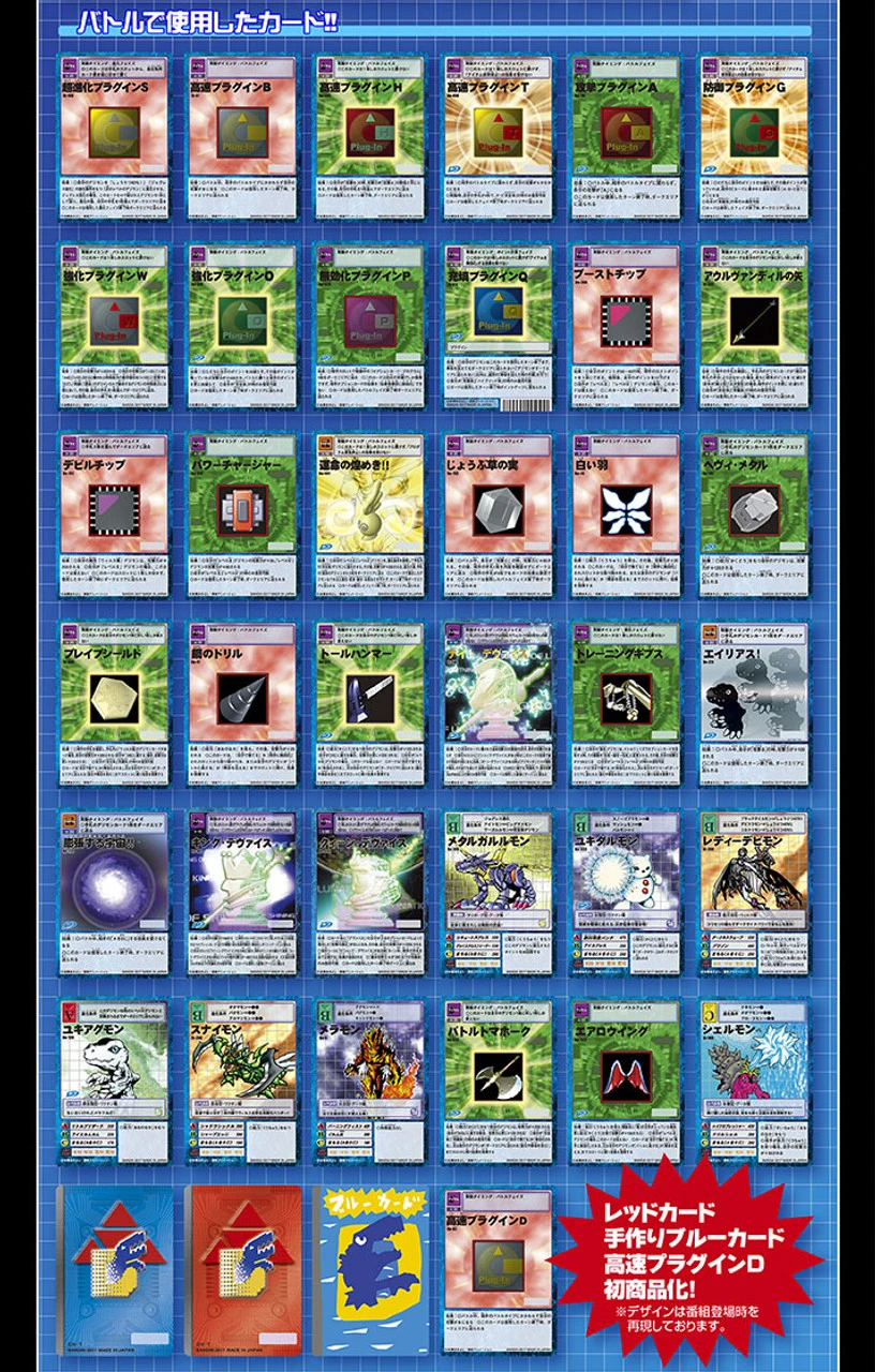 Bandai Digimon Monster Card Game D-ARK Ver.15th Edition - Image 8