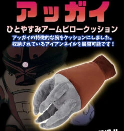 Bandai Arm Pillow Cushion Acguy