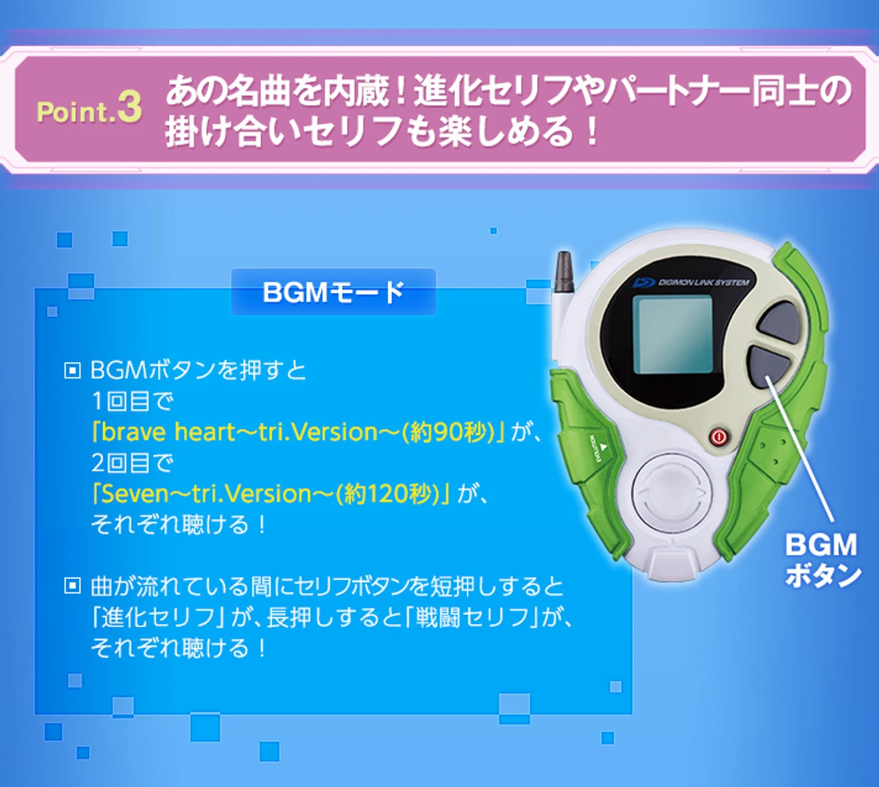 Bandai Digimon Adventure Tri. Complete Selection Animation D-3 (Takeru Takaishi & Hikari Yagami) - Image 8