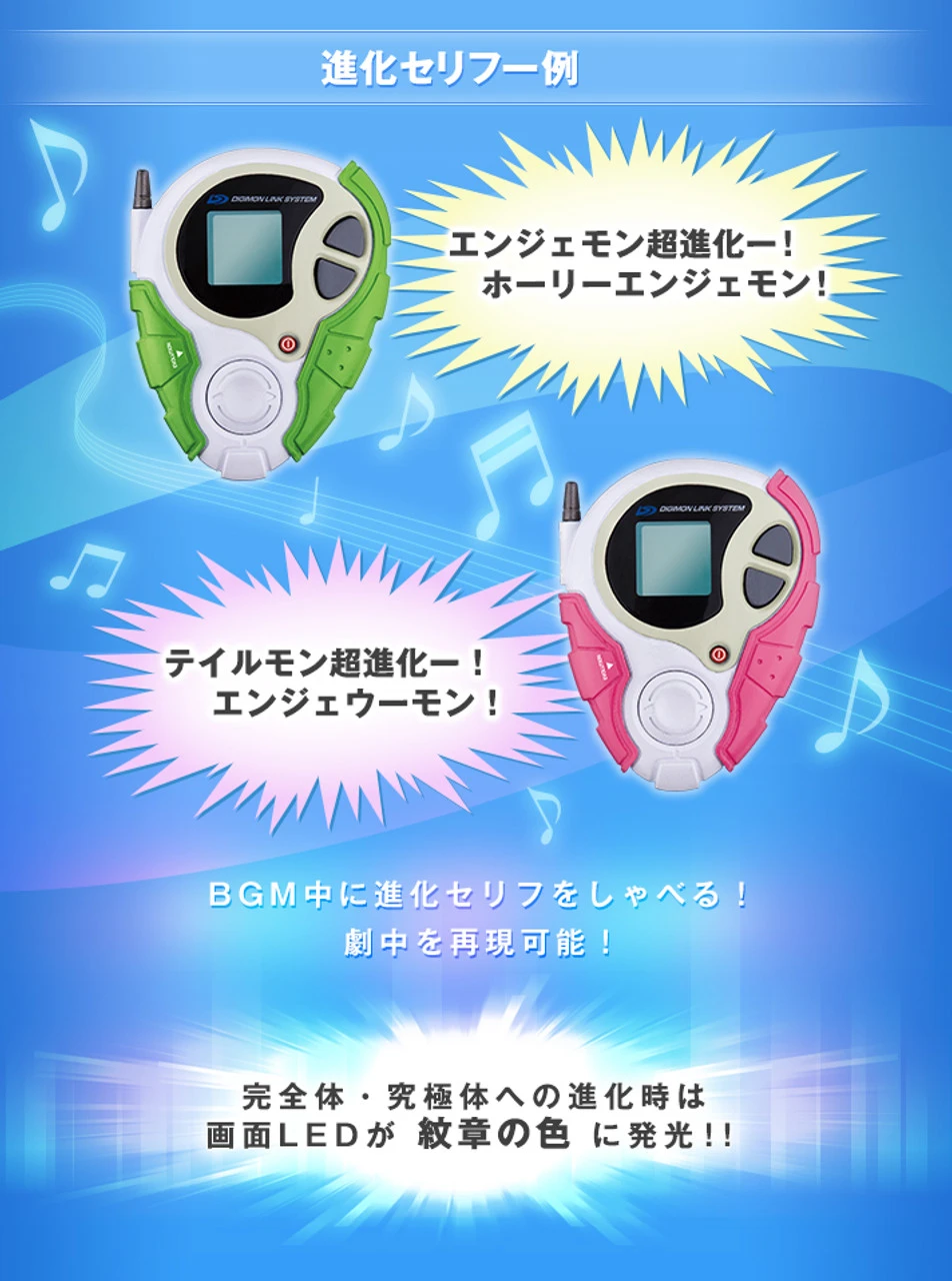 Bandai Digimon Adventure Tri. Complete Selection Animation D-3 (Takeru Takaishi & Hikari Yagami) - Image 9