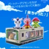 Bandai Digimon Adventure Tri. Partner Digimon Stuffed Toy Set