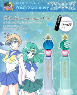 Bandai Sailor Moon Prism Stationery Miracle Name Stamp Case Set (Uranus & Neptune)
