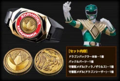 Bandai Kyoryu Sentai Zyuranger Dragon Buckler Super Sentai Artisan