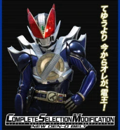 Bandai COMPLETE SELECTION MODIFICATION NEW DEN-O BELT