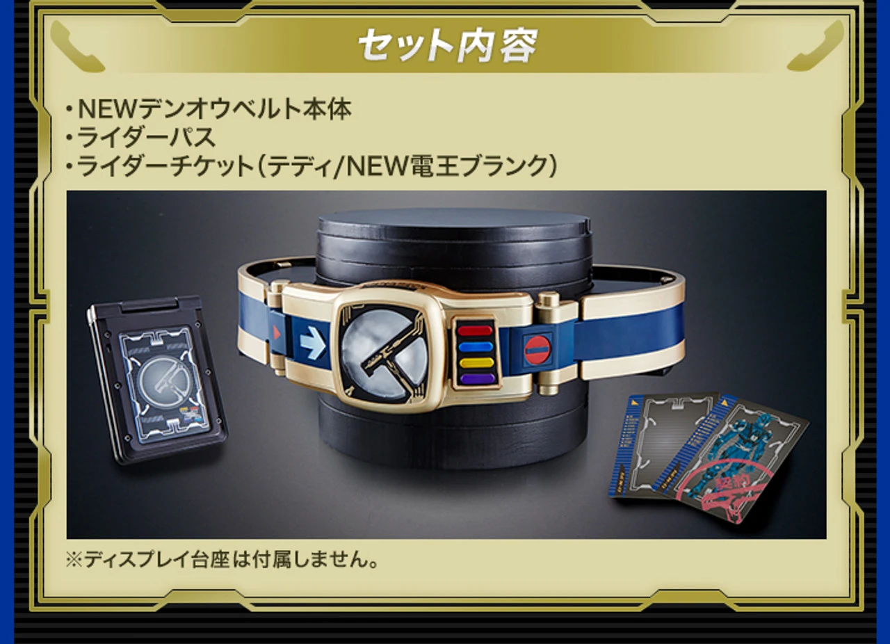 Bandai COMPLETE SELECTION MODIFICATION NEW DEN-O BELT - Image 3