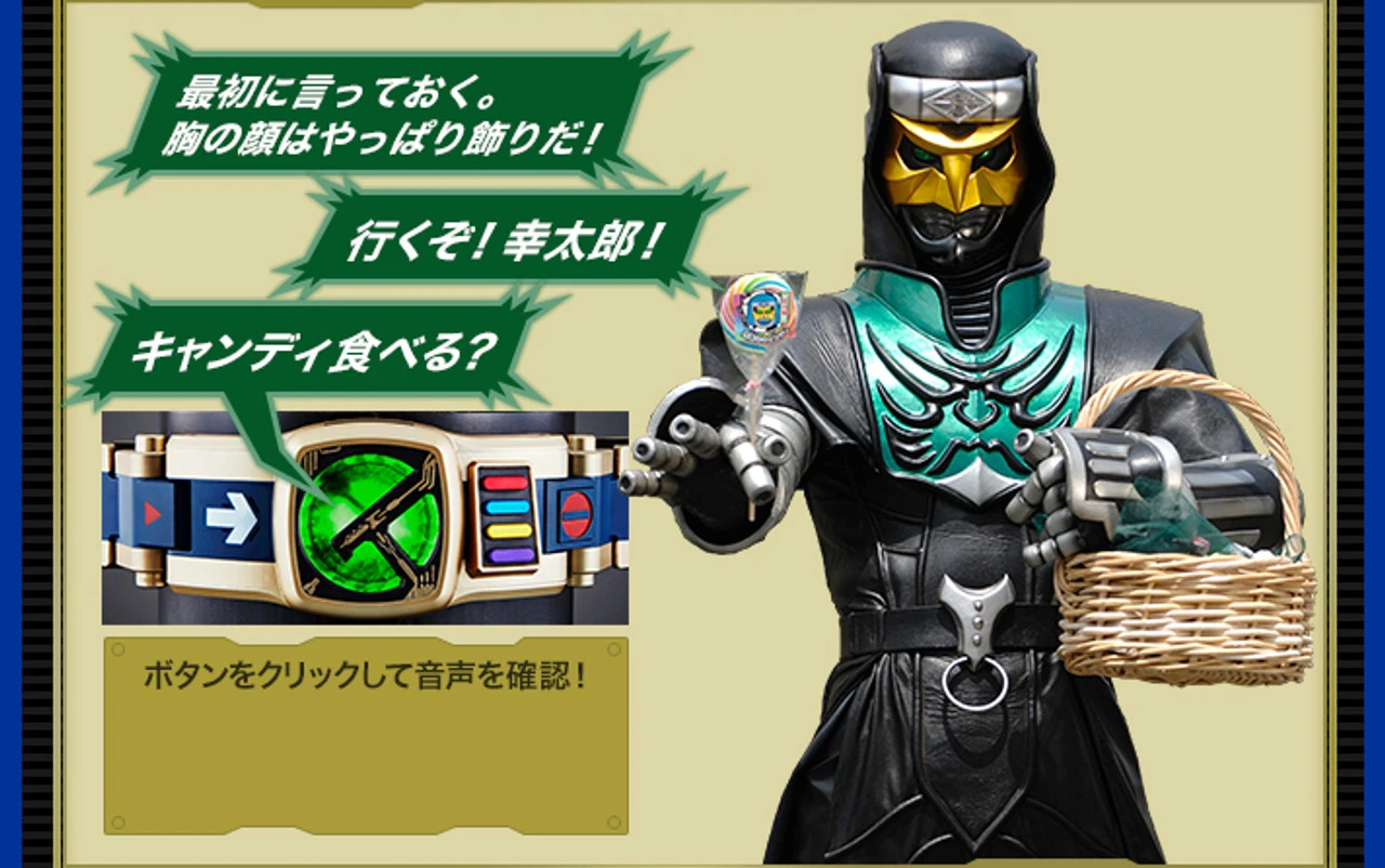 Bandai COMPLETE SELECTION MODIFICATION NEW DEN-O BELT - Image 9