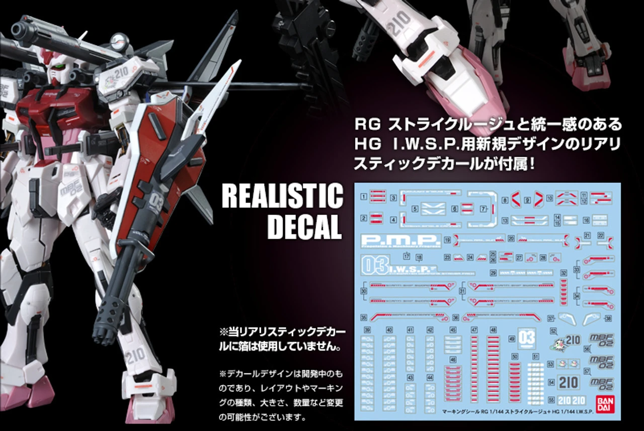 Bandai RG 1/144 Strike Rouge + HG 1/144 I.W.S.P. Plastic Model - Image 2