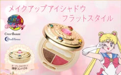 Bandai Miracle Romance Makeup Eye Shadow Flat Style ( APR 2017 )