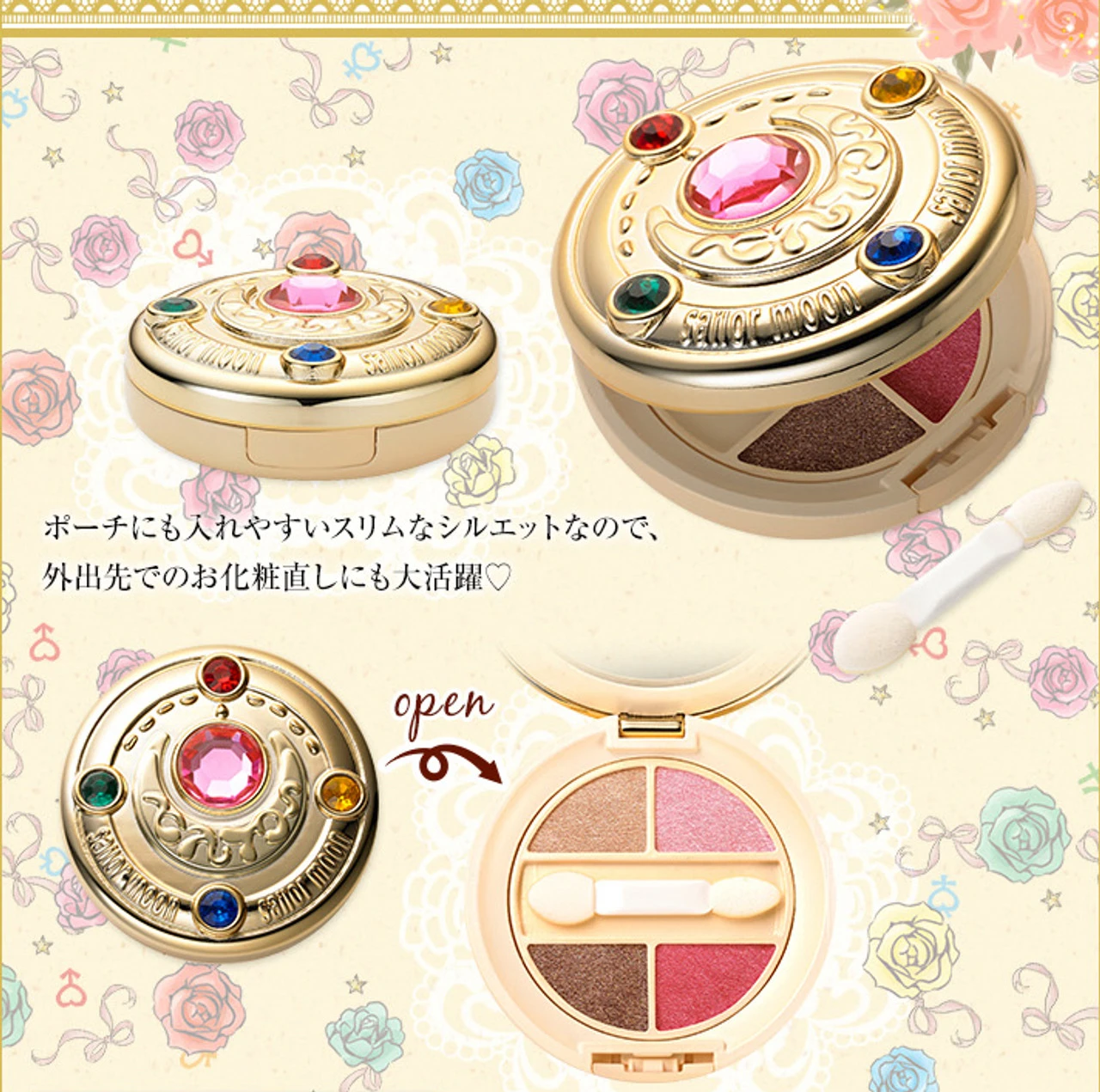 Bandai Miracle Romance Makeup Eye Shadow Flat Style ( APR 2017 ) - Image 5