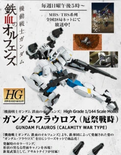 Bandai HG 1/144 Gundam Flauros (Calamity War Type) Plastic Model